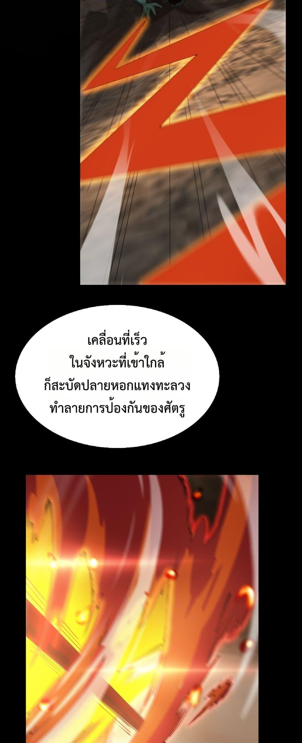 Manga-lc-com อ่านมังงะ อ่านการ์ตูน ออนไลน์ ฟรี DoomsdaySword ตอนที่ 1 2 3 4 5 6 7 8 9 10 11 12 13 14 ฟรี ไม่มีโฆษณา Manga-lc - อ่าน มังงะ อ่าน การ์ตูน ออนไลน์ อ่านมังงะ ฟรี