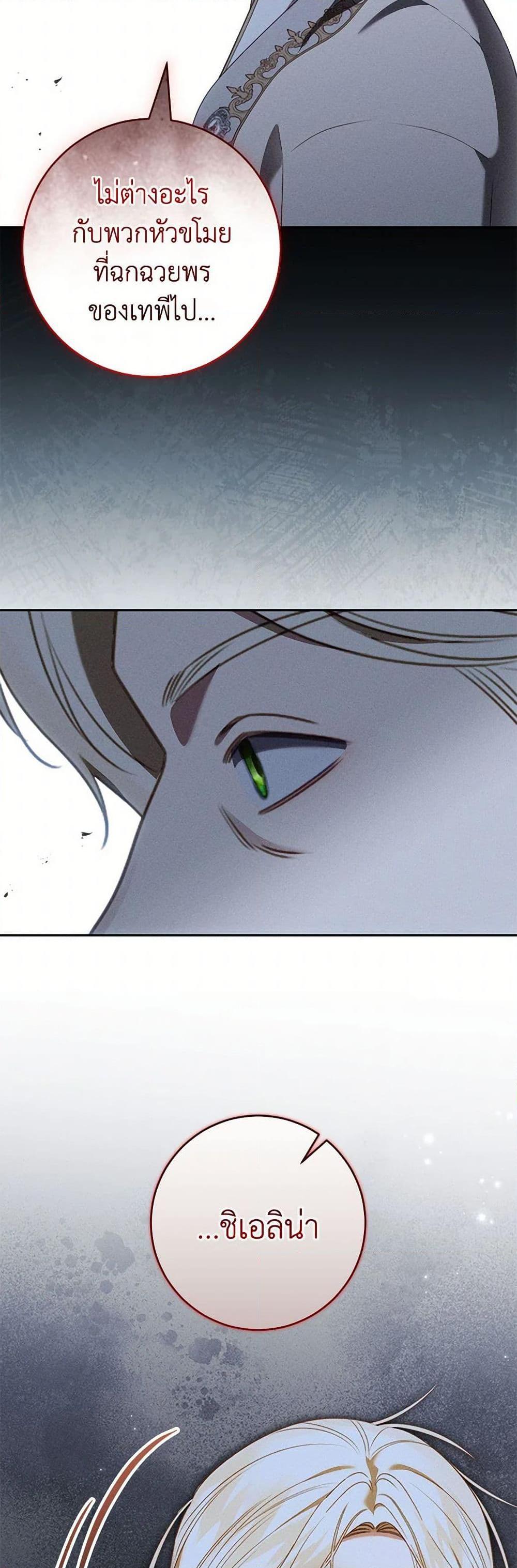 Manga-lc-com อ่านมังงะ อ่านการ์ตูน ออนไลน์ ฟรี Becoming the Lady of the Cursed Ducal House ตอนที่ 1 2 3 4 5 6 7 8 9 10 11 12 13 14 ฟรี ไม่มีโฆษณา Manga-lc - อ่าน มังงะ อ่าน การ์ตูน ออนไลน์ อ่านมังงะ ฟรี