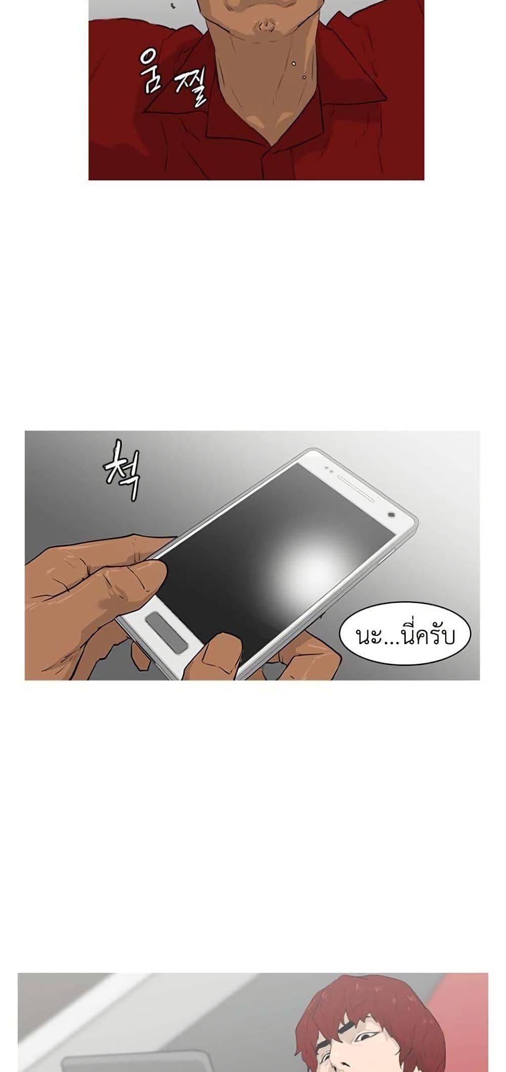 Manga-lc-com อ่านมังงะ อ่านการ์ตูน ออนไลน์ ฟรี Colosseum ตอนที่ 1 2 3 4 5 6 7 8 9 10 11 12 13 14 ฟรี ไม่มีโฆษณา Manga-lc - อ่าน มังงะ อ่าน การ์ตูน ออนไลน์ อ่านมังงะ ฟรี