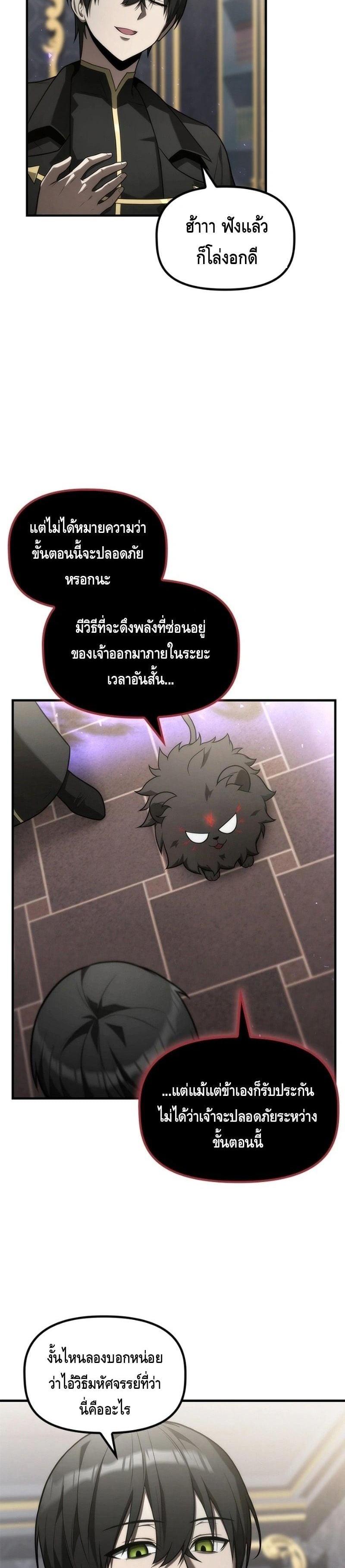 Manga-lc-com อ่านมังงะ อ่านการ์ตูน ออนไลน์ ฟรี The Necromancer Family’s Young Heir ตอนที่ 1 2 3 4 5 6 7 8 9 10 11 12 13 14 ฟรี ไม่มีโฆษณา Manga-lc - อ่าน มังงะ อ่าน การ์ตูน ออนไลน์ อ่านมังงะ ฟรี