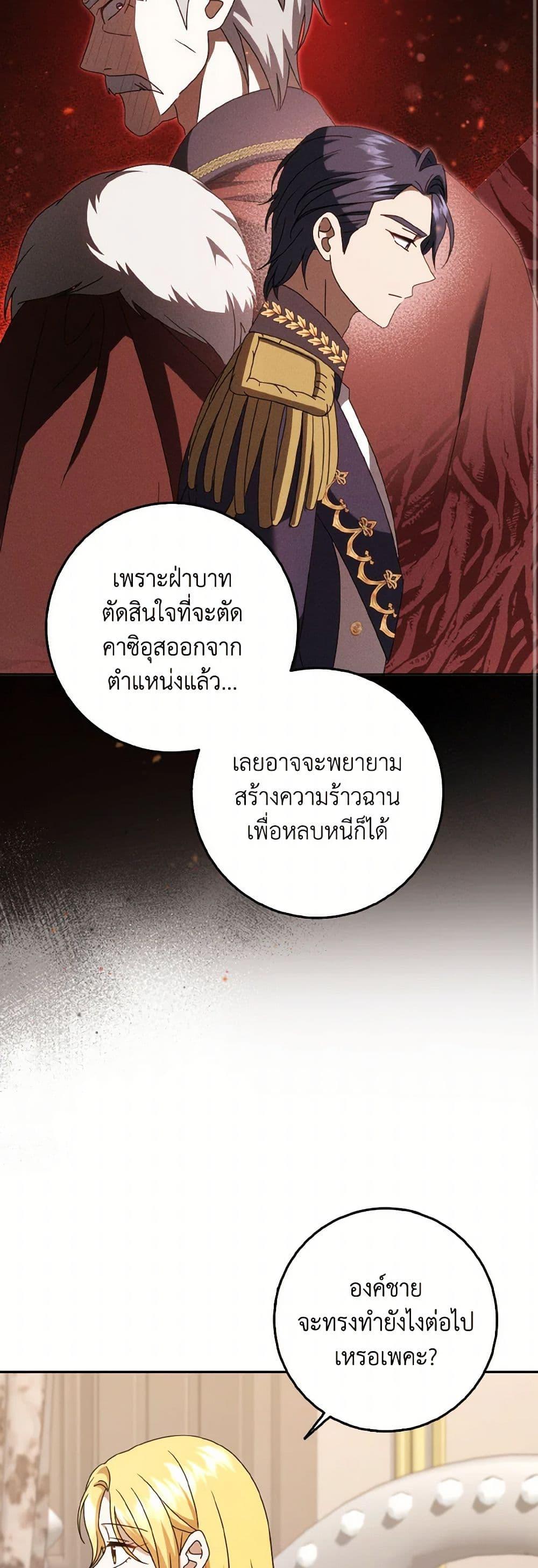 Manga-lc-com อ่านมังงะ อ่านการ์ตูน ออนไลน์ ฟรี Cinderella Disappeared ตอนที่ 1 2 3 4 5 6 7 8 9 10 11 12 13 14 ฟรี ไม่มีโฆษณา Manga-lc - อ่าน มังงะ อ่าน การ์ตูน ออนไลน์ อ่านมังงะ ฟรี