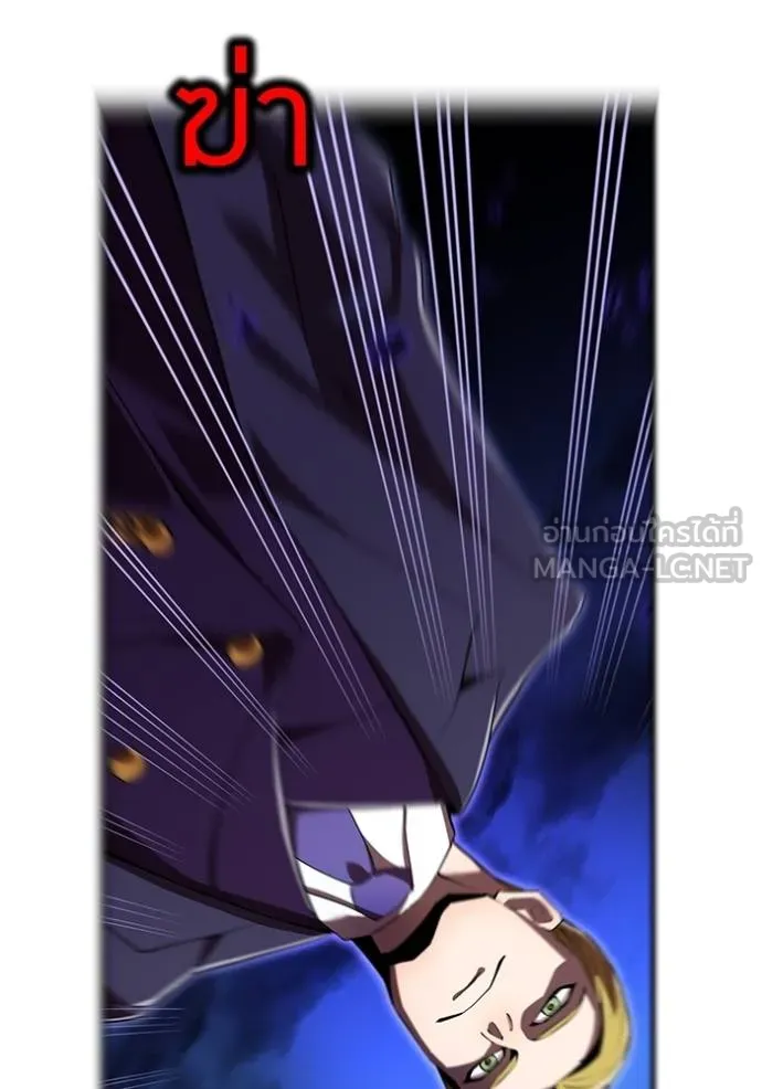 ฮันเตอร์สกิลโกง ตอนที่ 41 รูปที่ 124