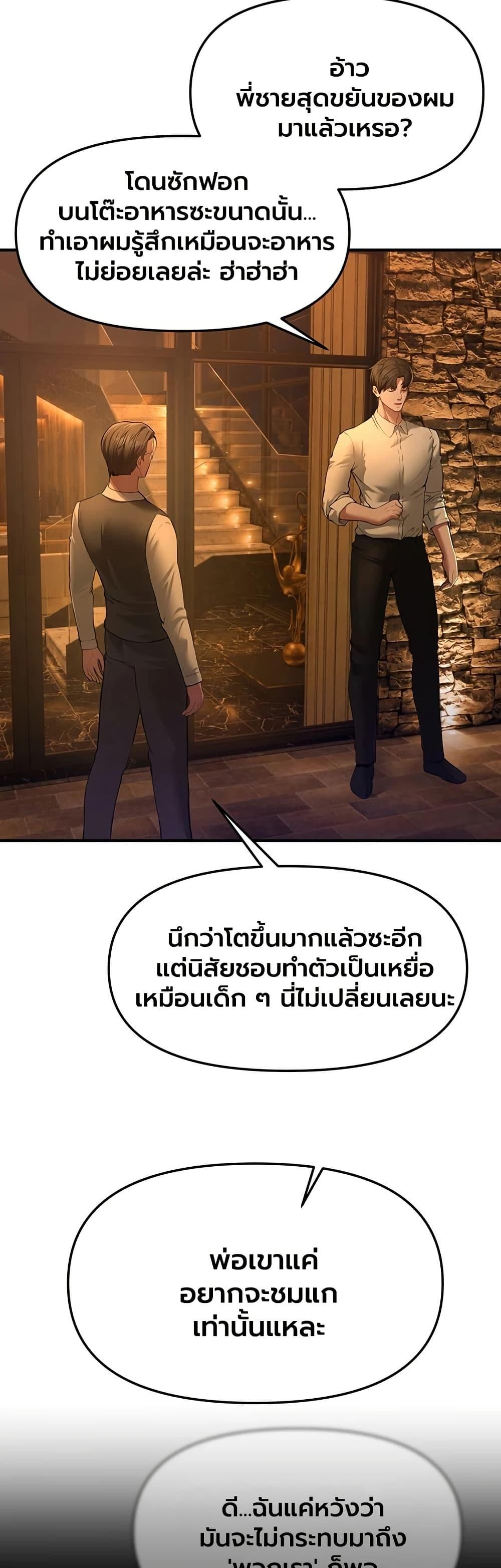 Doujin-Lc- อ่าน โดจิน มังฮวา เกาหลี ญี่ปุ่น จีน แปลไทย Beautiful Days ตอนที่ 1 2 3 4 5 6 7 8 9 10 11 12 13 14 ฟรี ไม่มีโฆษณา อ่าน โดจิน Manhwa เกาหลี ญี่ปุ่น จีน เรามีครบ คัดมาให้เน้นๆ โดจิน 18+ รับประกันความฟินโดย  Doujin Lc