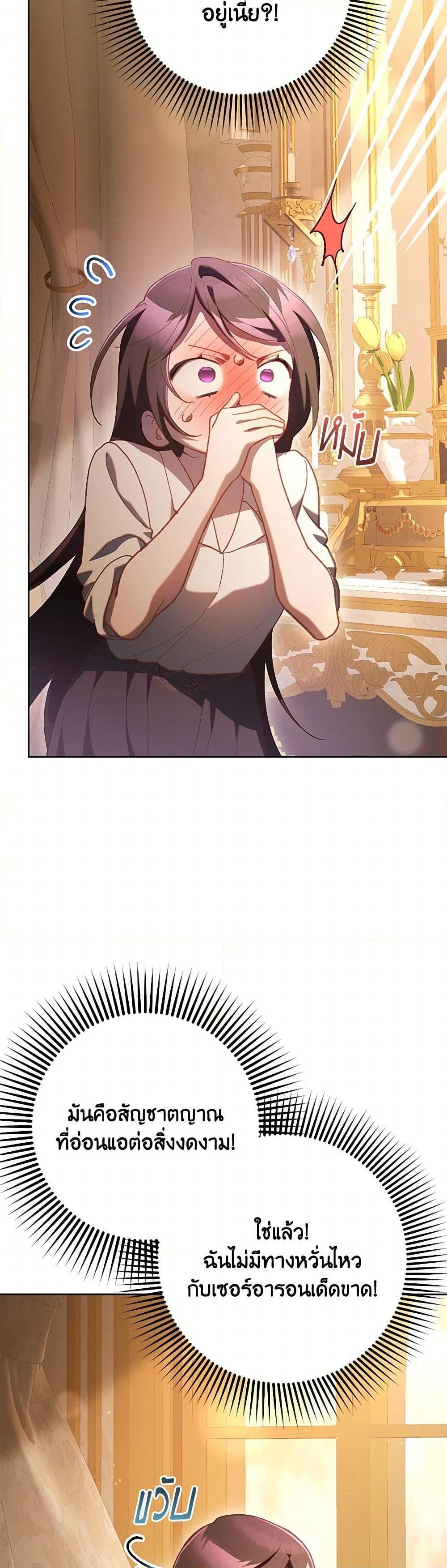 Manga-lc-com อ่านมังงะ อ่านการ์ตูน ออนไลน์ ฟรี Second Life of a Trash Princess ตอนที่ 1 2 3 4 5 6 7 8 9 10 11 12 13 14 ฟรี ไม่มีโฆษณา Manga-lc - อ่าน มังงะ อ่าน การ์ตูน ออนไลน์ อ่านมังงะ ฟรี