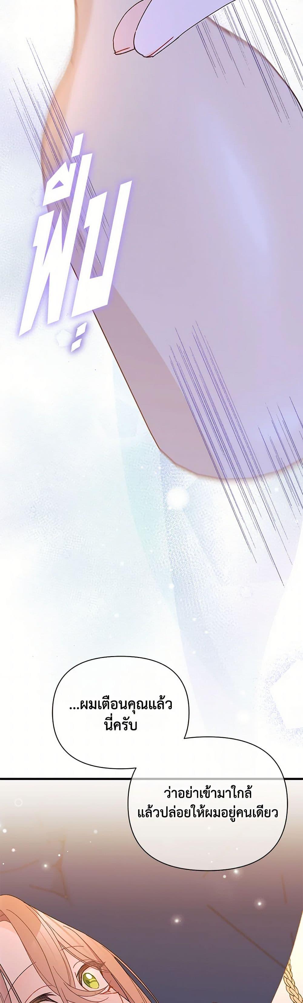 Manga-lc-com อ่านมังงะ อ่านการ์ตูน ออนไลน์ ฟรี I Found a Husband When I Picked up the Male Lead ตอนที่ 1 2 3 4 5 6 7 8 9 10 11 12 13 14 ฟรี ไม่มีโฆษณา Manga-lc - อ่าน มังงะ อ่าน การ์ตูน ออนไลน์ อ่านมังงะ ฟรี