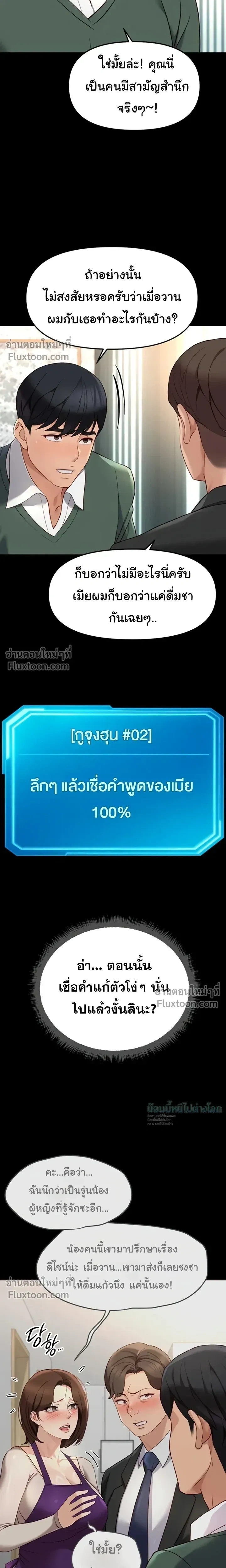 Doujin-Lc- อ่าน โดจิน มังฮวา เกาหลี ญี่ปุ่น จีน แปลไทย Common Sense Manipulation Program โปรแกรมปรับเปลี่ยนสามัญสำนึก ตอนที่ 1 2 3 4 5 6 7 8 9 10 11 12 13 14 ฟรี ไม่มีโฆษณา อ่าน โดจิน Manhwa เกาหลี ญี่ปุ่น จีน เรามีครบ คัดมาให้เน้นๆ โดจิน 18+ รับประกันความฟินโดย  Doujin Lc
