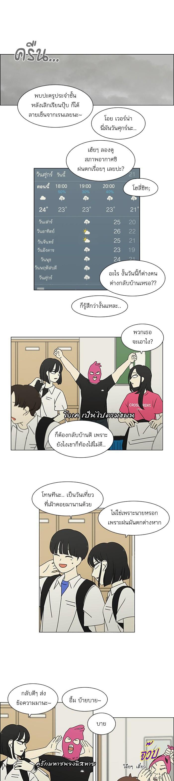 Manga-lc-com อ่านมังงะ อ่านการ์ตูน ออนไลน์ ฟรี Love Revolution รักนี้ต้องปฏิวัติ ตอนที่ 1 2 3 4 5 6 7 8 9 10 11 12 13 14 ฟรี ไม่มีโฆษณา Manga-lc - อ่าน มังงะ อ่าน การ์ตูน ออนไลน์ อ่านมังงะ ฟรี