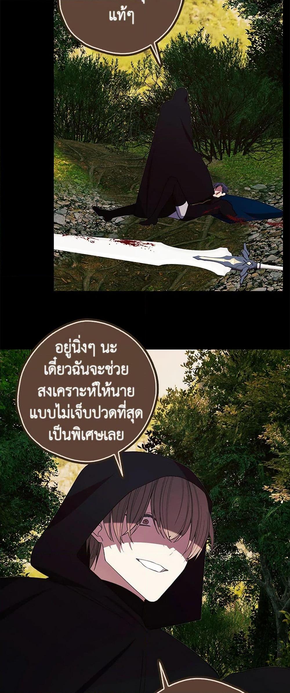 Manga-lc-com อ่านมังงะ อ่านการ์ตูน ออนไลน์ ฟรี The Princess’s Doll Shop ตอนที่ 1 2 3 4 5 6 7 8 9 10 11 12 13 14 ฟรี ไม่มีโฆษณา Manga-lc - อ่าน มังงะ อ่าน การ์ตูน ออนไลน์ อ่านมังงะ ฟรี