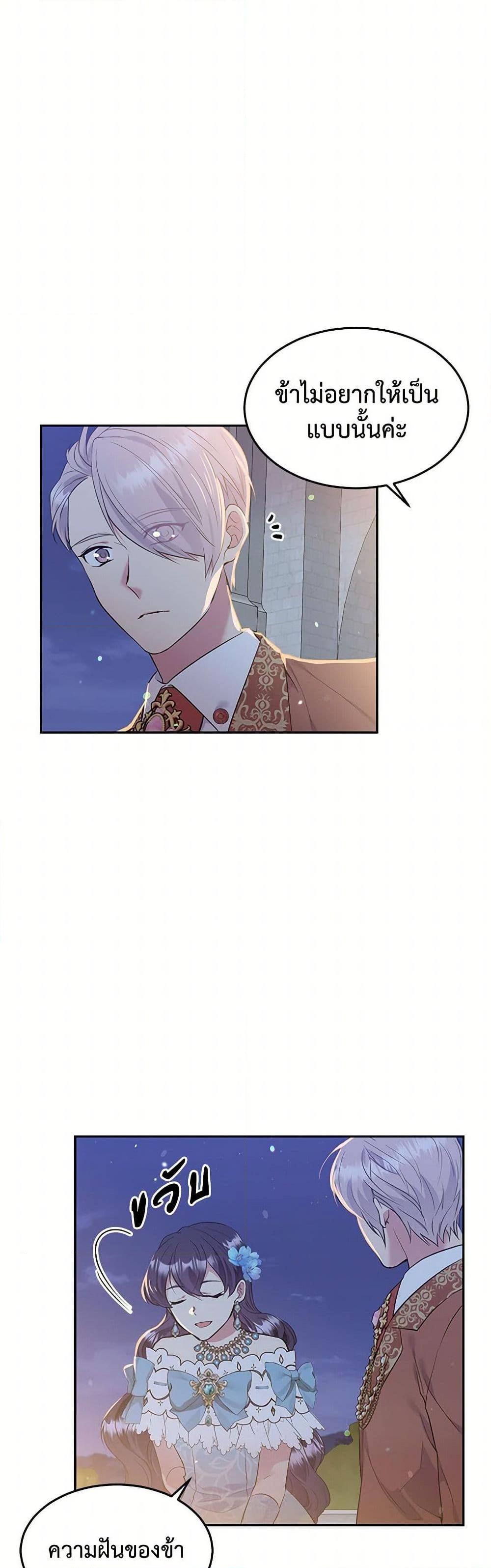 Manga-lc-com อ่านมังงะ อ่านการ์ตูน ออนไลน์ ฟรี My Goal is to Live a Long ตอนที่ 1 2 3 4 5 6 7 8 9 10 11 12 13 14 ฟรี ไม่มีโฆษณา Manga-lc - อ่าน มังงะ อ่าน การ์ตูน ออนไลน์ อ่านมังงะ ฟรี