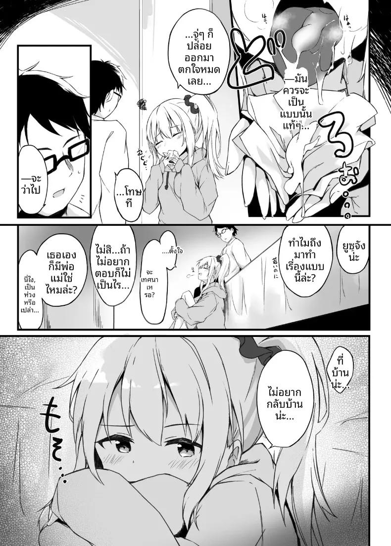 Doujin-Lc- อ่าน โดจิน มังฮวา เกาหลี ญี่ปุ่น จีน แปลไทย ที่พักพิงยามค่ำคืน รวมเรื่องราวเด็กสาวกับคนทำงาน (Oshino) ตอนที่ 1 2 3 4 5 6 7 8 9 10 11 12 13 14 ฟรี ไม่มีโฆษณา อ่าน โดจิน Manhwa เกาหลี ญี่ปุ่น จีน เรามีครบ คัดมาให้เน้นๆ โดจิน 18+ รับประกันความฟินโดย  Doujin Lc