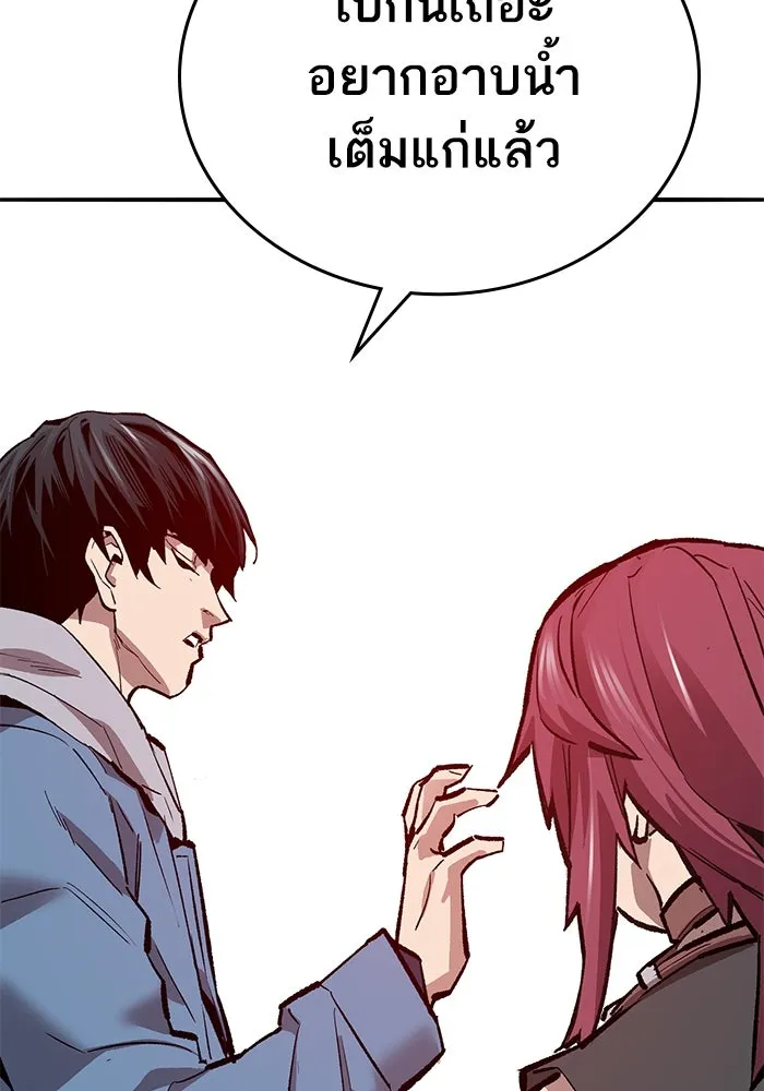 ยอดคนเลเวลทะลุ ตอนที่ 52 โลกที่ลุกเป็นไฟ (7) รูปที่ 92