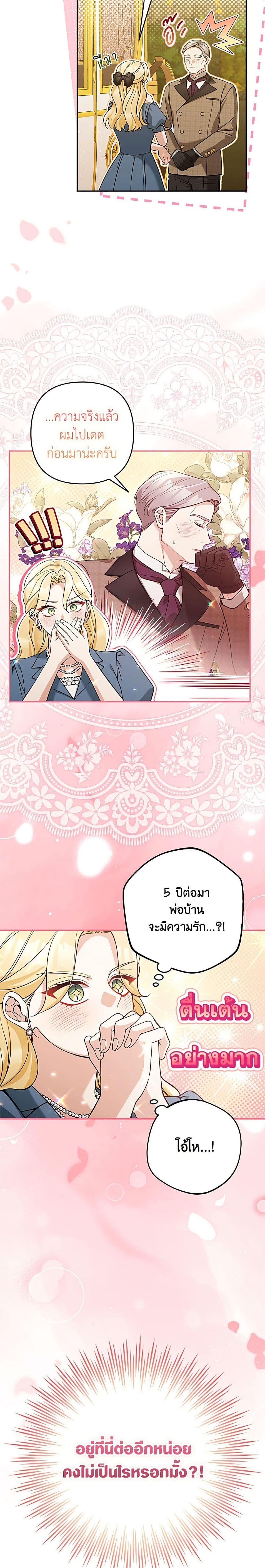 Manga-lc-com อ่านมังงะ อ่านการ์ตูน ออนไลน์ ฟรี Please Don’t Come To The Villainess’ Stationery Store! ตอนที่ 1 2 3 4 5 6 7 8 9 10 11 12 13 14 ฟรี ไม่มีโฆษณา Manga-lc - อ่าน มังงะ อ่าน การ์ตูน ออนไลน์ อ่านมังงะ ฟรี