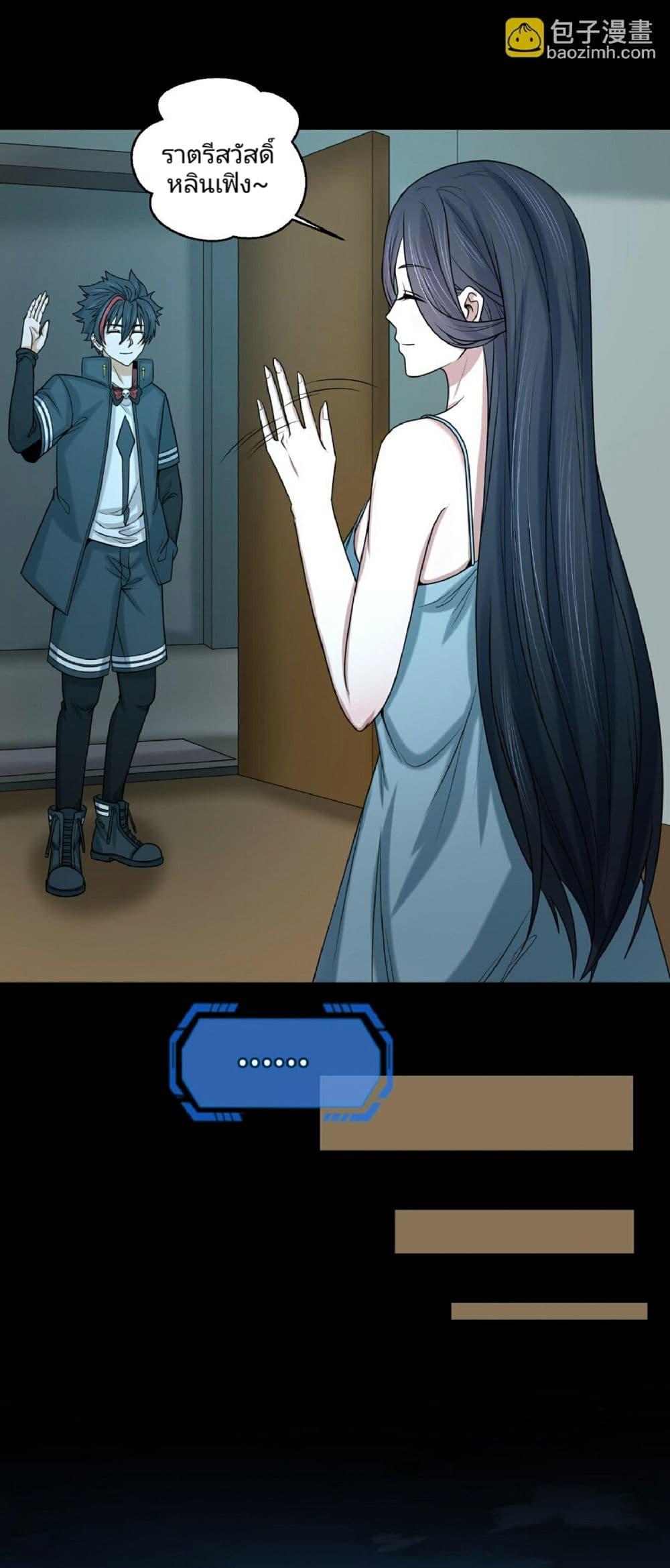 Manga-lc-com อ่านมังงะ อ่านการ์ตูน ออนไลน์ ฟรี The Age of Ghost Spirits ตอนที่ 1 2 3 4 5 6 7 8 9 10 11 12 13 14 ฟรี ไม่มีโฆษณา Manga-lc - อ่าน มังงะ อ่าน การ์ตูน ออนไลน์ อ่านมังงะ ฟรี