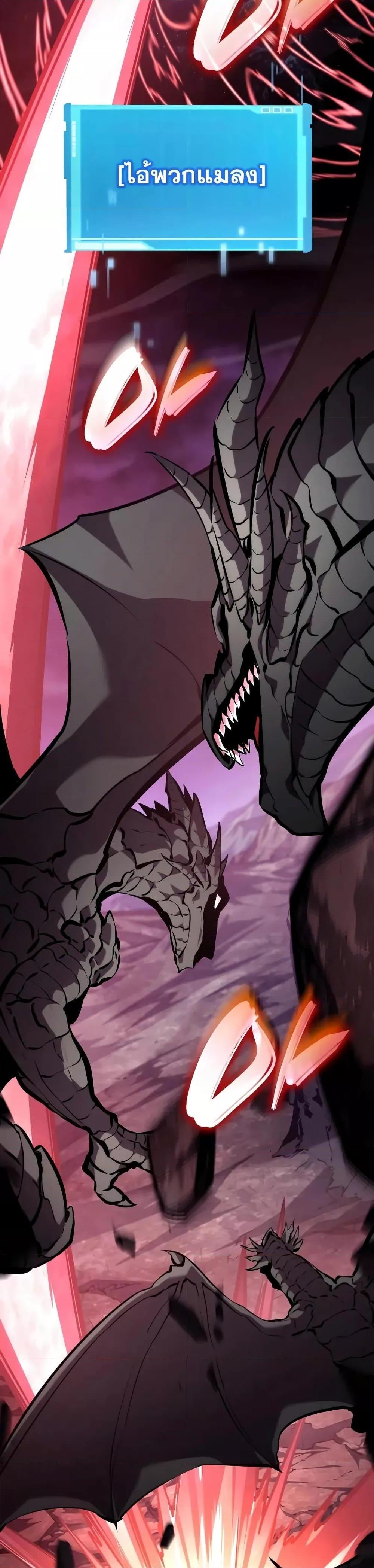 Manga-lc-com อ่านมังงะ อ่านการ์ตูน ออนไลน์ ฟรี BoundlessNecro ตอนที่ 1 2 3 4 5 6 7 8 9 10 11 12 13 14 ฟรี ไม่มีโฆษณา Manga-lc - อ่าน มังงะ อ่าน การ์ตูน ออนไลน์ อ่านมังงะ ฟรี