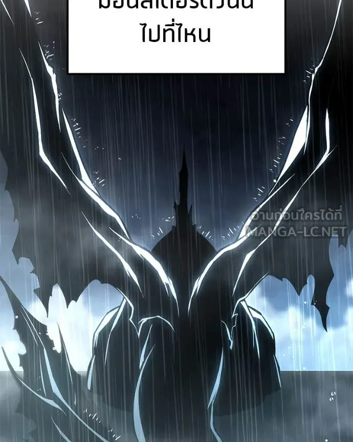 โทษที พื้นที่นี้ ตอนที่ 49 รูปที่ 20