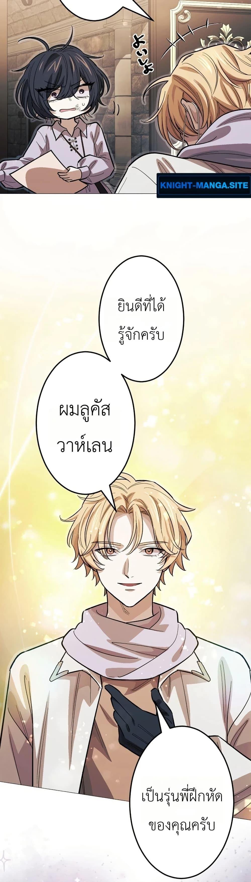 Manga-lc-com อ่านมังงะ อ่านการ์ตูน ออนไลน์ ฟรี The Divine-Eyed Grimoire Mage Jewel Saga ตอนที่ 1 2 3 4 5 6 7 8 9 10 11 12 13 14 ฟรี ไม่มีโฆษณา Manga-lc - อ่าน มังงะ อ่าน การ์ตูน ออนไลน์ อ่านมังงะ ฟรี