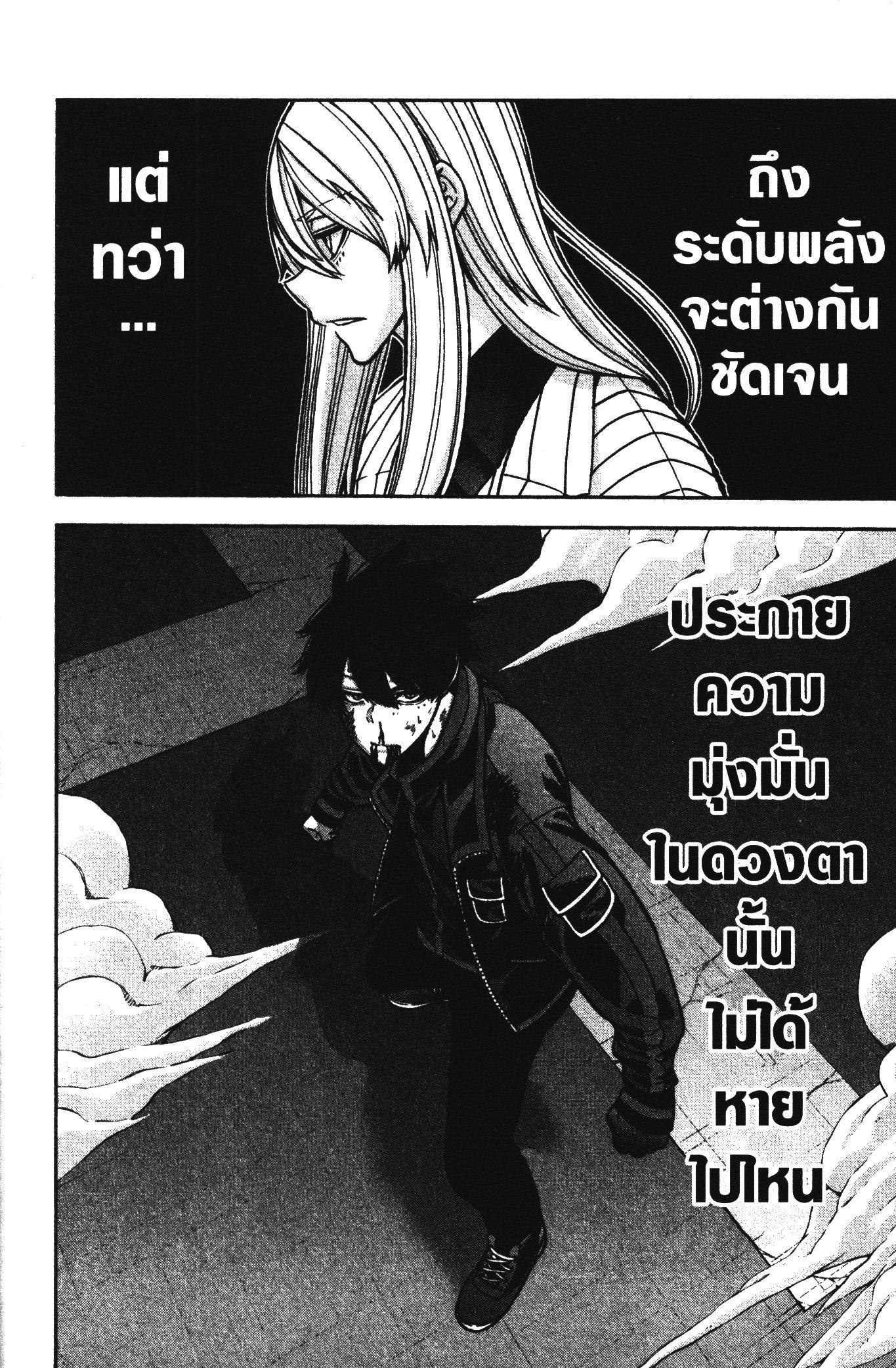 Manga-lc-com อ่านมังงะ อ่านการ์ตูน ออนไลน์ ฟรี Tougen Anki สงครามเลือดอสูร ตอนที่ 1 2 3 4 5 6 7 8 9 10 11 12 13 14 ฟรี ไม่มีโฆษณา Manga-lc - อ่าน มังงะ อ่าน การ์ตูน ออนไลน์ อ่านมังงะ ฟรี