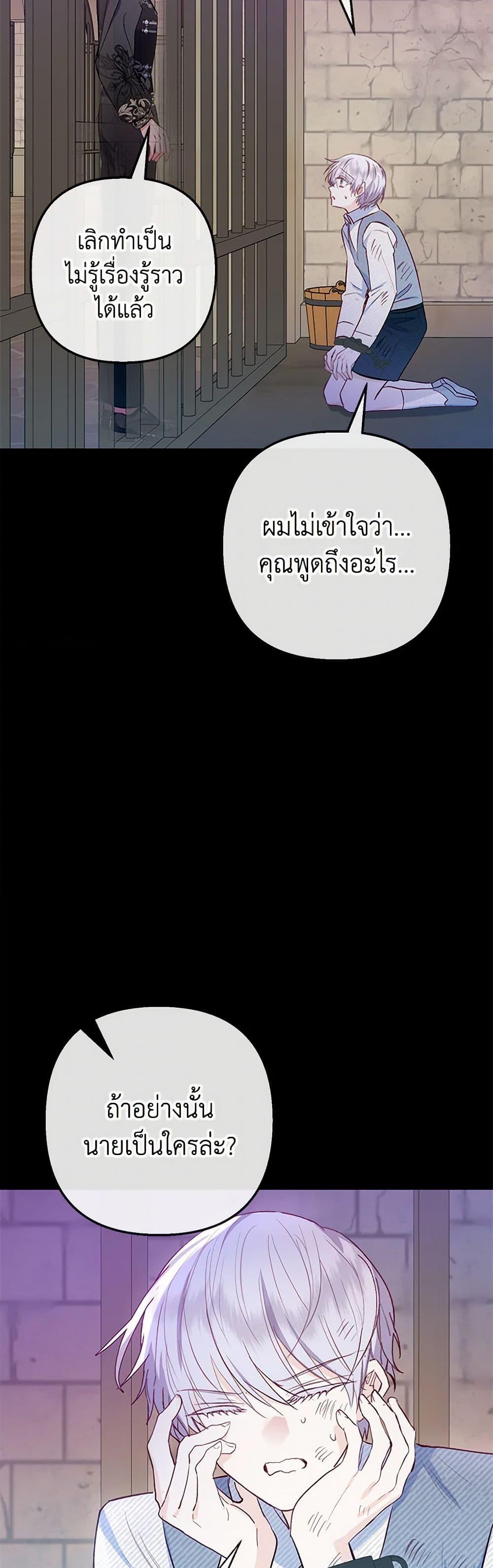 Manga-lc-com อ่านมังงะ อ่านการ์ตูน ออนไลน์ ฟรี I Am A Daughter Loved By The Devil ตอนที่ 1 2 3 4 5 6 7 8 9 10 11 12 13 14 ฟรี ไม่มีโฆษณา Manga-lc - อ่าน มังงะ อ่าน การ์ตูน ออนไลน์ อ่านมังงะ ฟรี