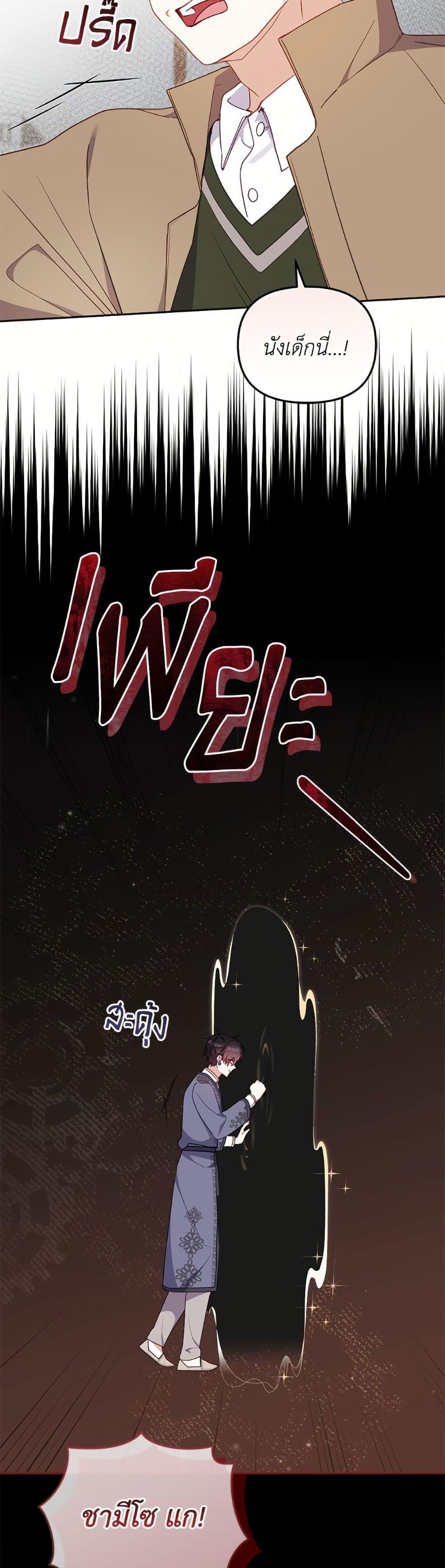 Manga-lc-com อ่านมังงะ อ่านการ์ตูน ออนไลน์ ฟรี I’m Being Raised by Villains ตอนที่ 1 2 3 4 5 6 7 8 9 10 11 12 13 14 ฟรี ไม่มีโฆษณา Manga-lc - อ่าน มังงะ อ่าน การ์ตูน ออนไลน์ อ่านมังงะ ฟรี