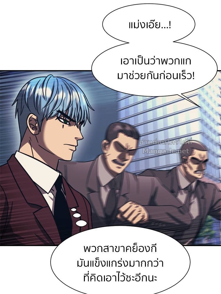 Doujin-Lc- อ่าน โดจิน มังฮวา เกาหลี ญี่ปุ่น จีน แปลไทย โคตรแกร่ง ตอนที่ 1 2 3 4 5 6 7 8 9 10 11 12 13 14 ฟรี ไม่มีโฆษณา อ่าน โดจิน Manhwa เกาหลี ญี่ปุ่น จีน เรามีครบ คัดมาให้เน้นๆ โดจิน 18+ รับประกันความฟินโดย Doujin Lc