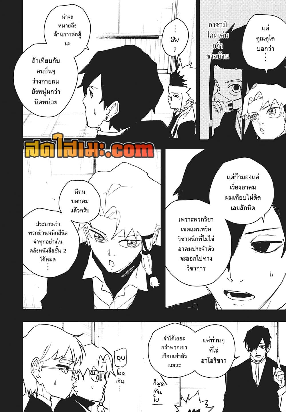 Manga-lc-com อ่านมังงะ อ่านการ์ตูน ออนไลน์ ฟรี Kagurabachi ตอนที่ 1 2 3 4 5 6 7 8 9 10 11 12 13 14 ฟรี ไม่มีโฆษณา Manga-lc - อ่าน มังงะ อ่าน การ์ตูน ออนไลน์ อ่านมังงะ ฟรี