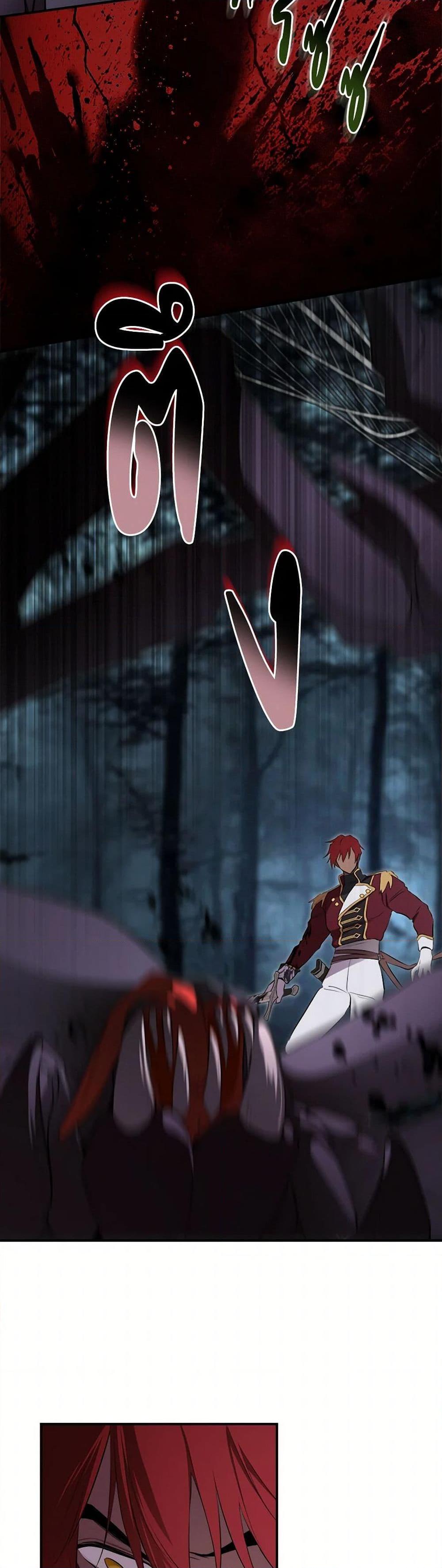 Manga-lc-com อ่านมังงะ อ่านการ์ตูน ออนไลน์ ฟรี I Became the Male Lead’s Stepmother ตอนที่ 1 2 3 4 5 6 7 8 9 10 11 12 13 14 ฟรี ไม่มีโฆษณา Manga-lc - อ่าน มังงะ อ่าน การ์ตูน ออนไลน์ อ่านมังงะ ฟรี