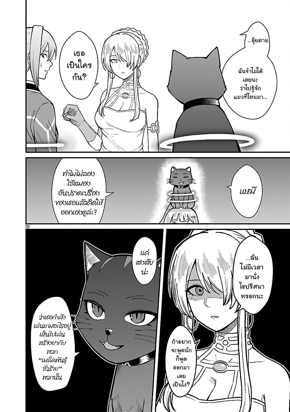 Manga-lc-com อ่านมังงะ อ่านการ์ตูน ออนไลน์ ฟรี Saikyou no Maou ni Kitaerareta Yuusha Isekai Kikanshatati no Gakuen de Musou Suru ตอนที่ 1 2 3 4 5 6 7 8 9 10 11 12 13 14 ฟรี ไม่มีโฆษณา Manga-lc - อ่าน มังงะ อ่าน การ์ตูน ออนไลน์ อ่านมังงะ ฟรี