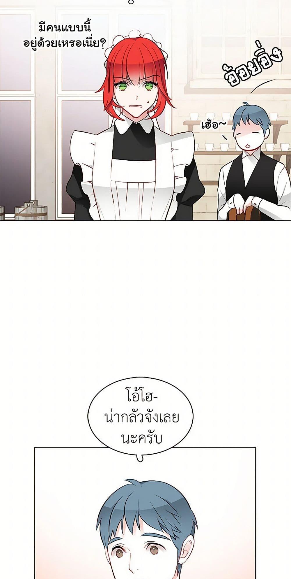 Manga-lc-com อ่านมังงะ อ่านการ์ตูน ออนไลน์ ฟรี The Detective Of Muiella ตอนที่ 1 2 3 4 5 6 7 8 9 10 11 12 13 14 ฟรี ไม่มีโฆษณา Manga-lc - อ่าน มังงะ อ่าน การ์ตูน ออนไลน์ อ่านมังงะ ฟรี