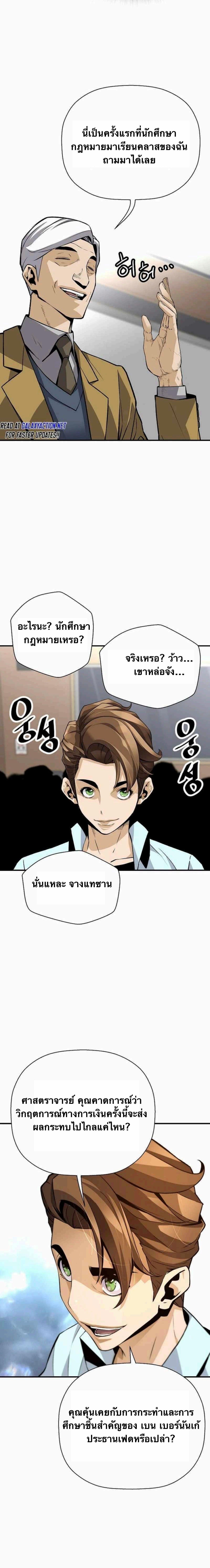 Manga-lc-com อ่านมังงะ อ่านการ์ตูน ออนไลน์ ฟรี Return of the Legend ตอนที่ 1 2 3 4 5 6 7 8 9 10 11 12 13 14 ฟรี ไม่มีโฆษณา Manga-lc - อ่าน มังงะ อ่าน การ์ตูน ออนไลน์ อ่านมังงะ ฟรี