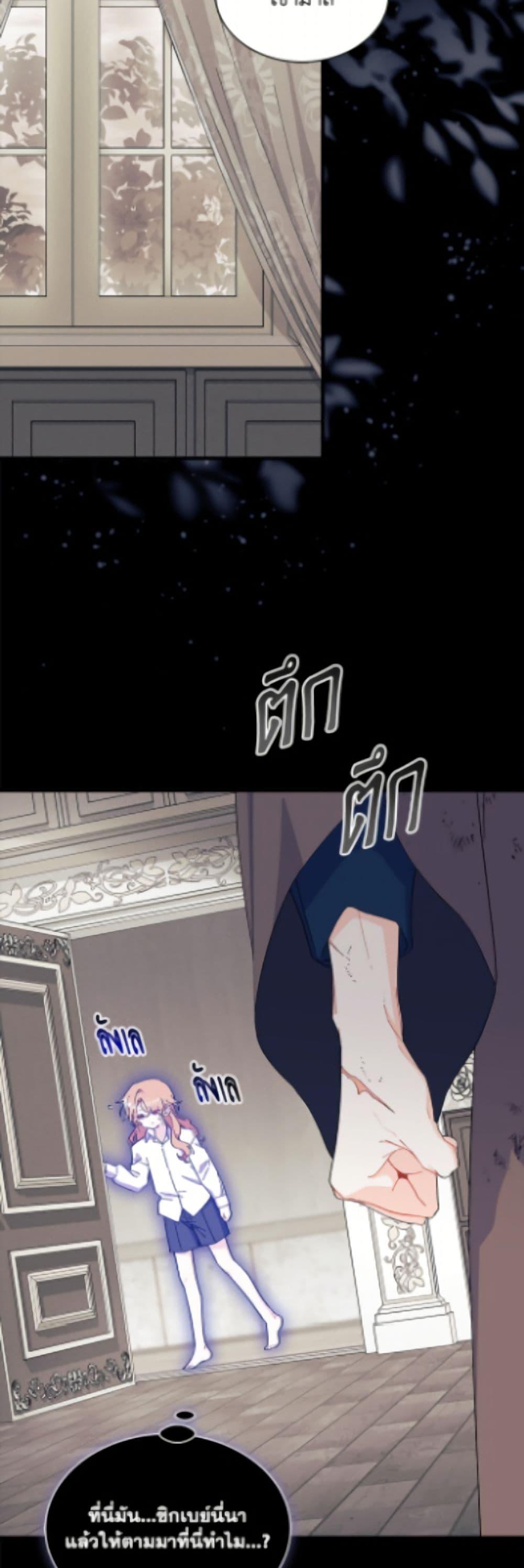 Manga-lc-com อ่านมังงะ อ่านการ์ตูน ออนไลน์ ฟรี I Don’t Want To Be a Magpie Bridge ตอนที่ 1 2 3 4 5 6 7 8 9 10 11 12 13 14 ฟรี ไม่มีโฆษณา Manga-lc - อ่าน มังงะ อ่าน การ์ตูน ออนไลน์ อ่านมังงะ ฟรี