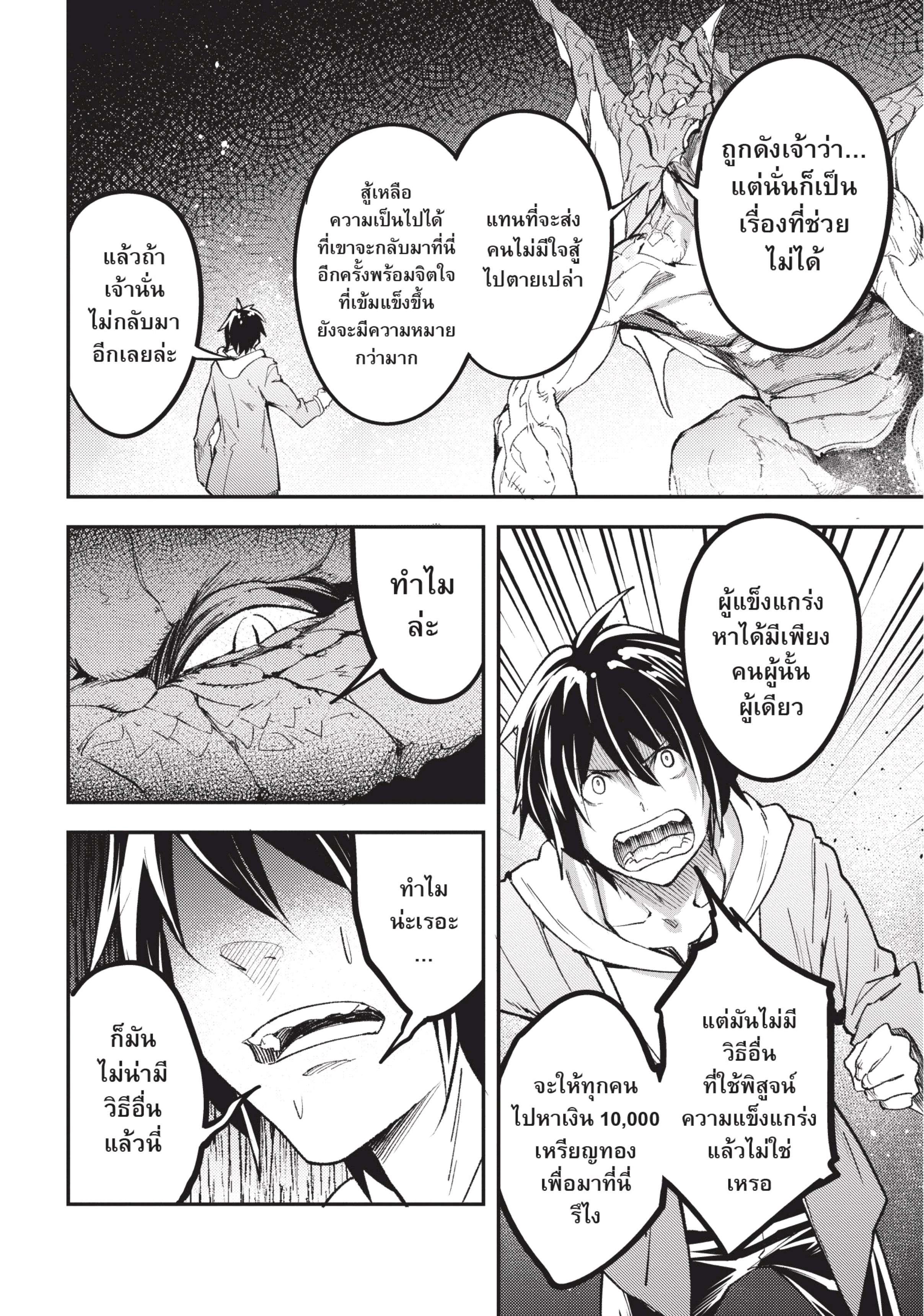 Manga-lc-com อ่านมังงะ อ่านการ์ตูน ออนไลน์ ฟรี Lv999 no Murabito ชาวบ้าน LV999 ตอนที่ 1 2 3 4 5 6 7 8 9 10 11 12 13 14 ฟรี ไม่มีโฆษณา Manga-lc - อ่าน มังงะ อ่าน การ์ตูน ออนไลน์ อ่านมังงะ ฟรี