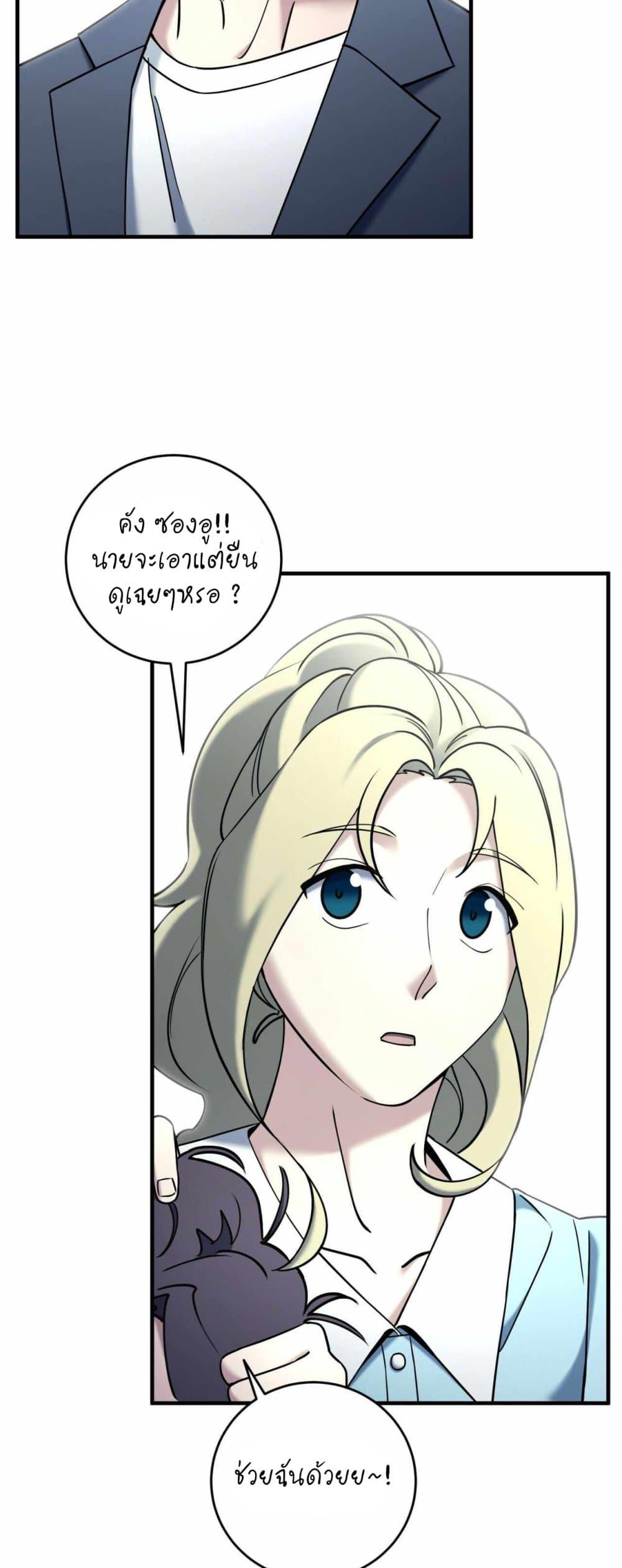 Manga-lc-com อ่านมังงะ อ่านการ์ตูน ออนไลน์ ฟรี Cheolsu Saves the World ตอนที่ 1 2 3 4 5 6 7 8 9 10 11 12 13 14 ฟรี ไม่มีโฆษณา Manga-lc - อ่าน มังงะ อ่าน การ์ตูน ออนไลน์ อ่านมังงะ ฟรี