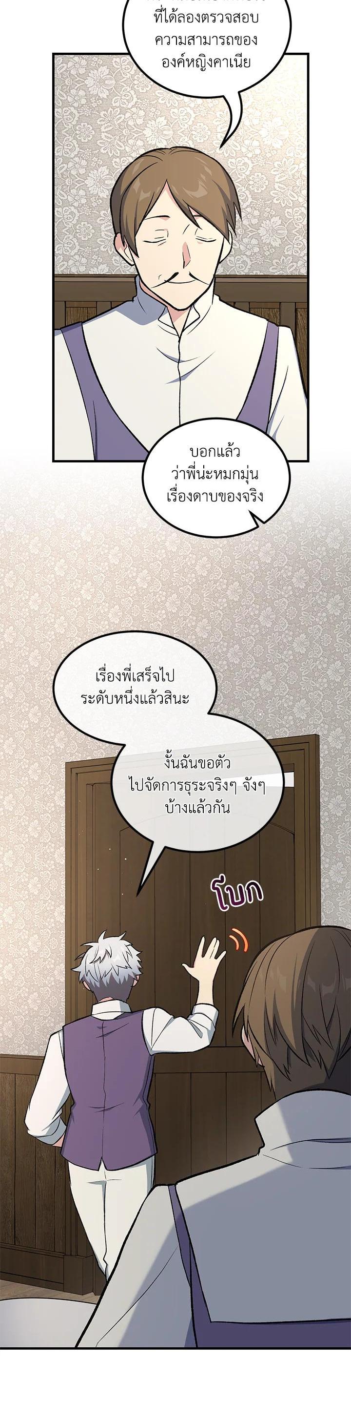 Manga-lc-com อ่านมังงะ อ่านการ์ตูน ออนไลน์ ฟรี How the Pro in His Past Life Sucks the Sweet Honey ตอนที่ 1 2 3 4 5 6 7 8 9 10 11 12 13 14 ฟรี ไม่มีโฆษณา Manga-lc - อ่าน มังงะ อ่าน การ์ตูน ออนไลน์ อ่านมังงะ ฟรี