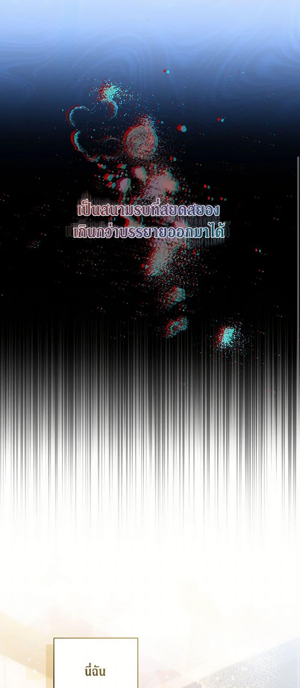 Manga-lc-com อ่านมังงะ อ่านการ์ตูน ออนไลน์ ฟรี Revolutionary Princess Eve ตอนที่ 1 2 3 4 5 6 7 8 9 10 11 12 13 14 ฟรี ไม่มีโฆษณา Manga-lc - อ่าน มังงะ อ่าน การ์ตูน ออนไลน์ อ่านมังงะ ฟรี