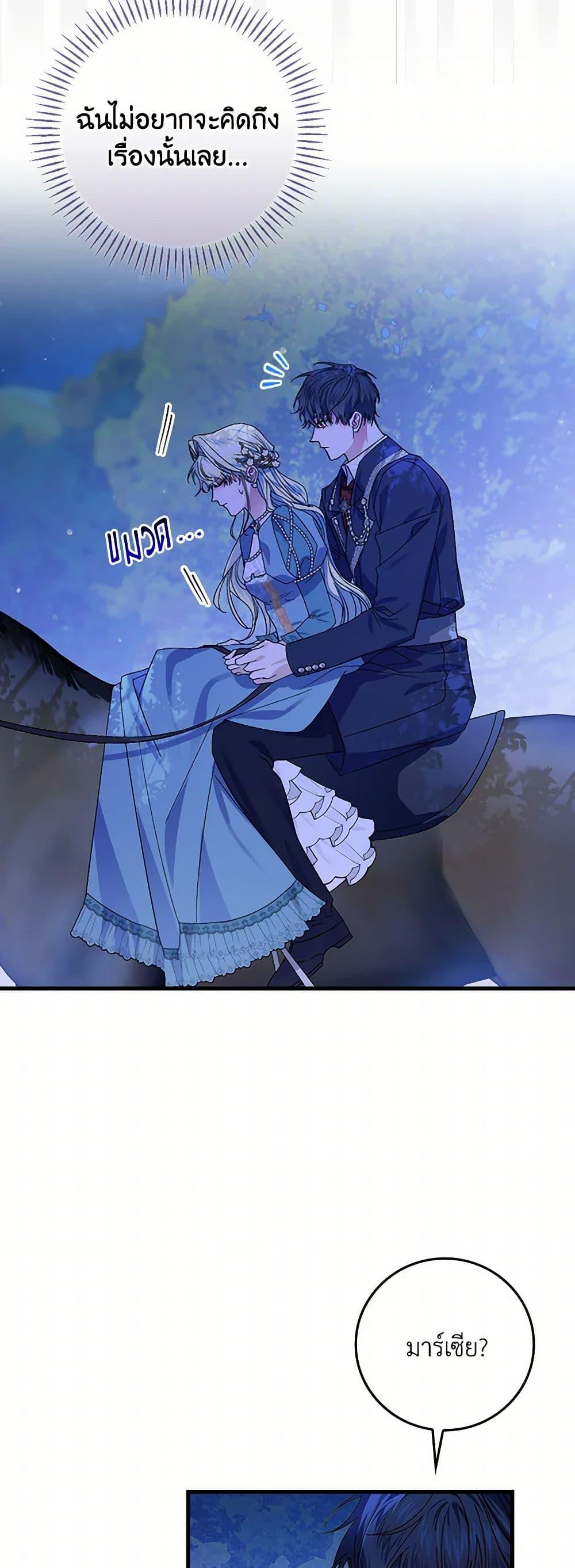Manga-lc-com อ่านมังงะ อ่านการ์ตูน ออนไลน์ ฟรี The Perfect Plan for a Fairy-Tale Ending ตอนที่ 1 2 3 4 5 6 7 8 9 10 11 12 13 14 ฟรี ไม่มีโฆษณา Manga-lc - อ่าน มังงะ อ่าน การ์ตูน ออนไลน์ อ่านมังงะ ฟรี