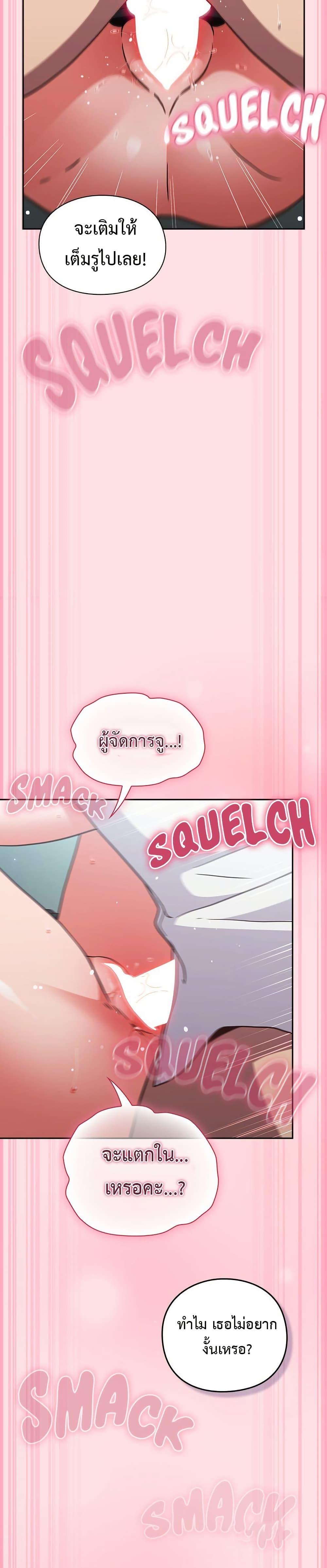 Doujin-Lc- อ่าน โดจิน มังฮวา เกาหลี ญี่ปุ่น จีน แปลไทย Let’s Play Hooky ตอนที่ 1 2 3 4 5 6 7 8 9 10 11 12 13 14 ฟรี ไม่มีโฆษณา อ่าน โดจิน Manhwa เกาหลี ญี่ปุ่น จีน เรามีครบ คัดมาให้เน้นๆ โดจิน 18+ รับประกันความฟินโดย  Doujin Lc