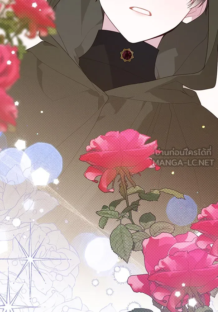 หนูน้อยทรราช ตอนที่ 106 รูปที่ 144