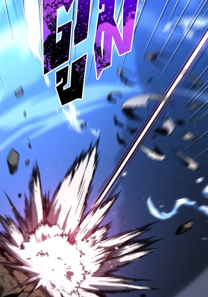 อดีตบอสหอคอย ตอนที่ 2 รูปที่ 473