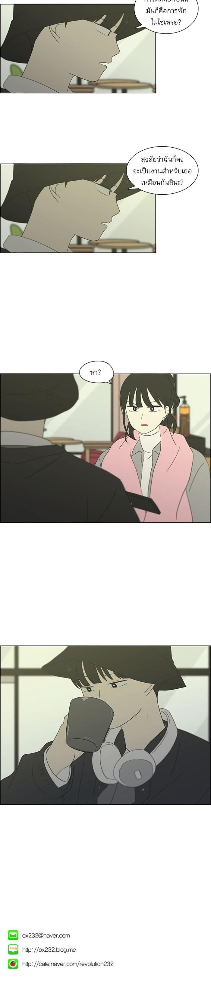 Manga-lc-com อ่านมังงะ อ่านการ์ตูน ออนไลน์ ฟรี Love Revolution รักนี้ต้องปฏิวัติ ตอนที่ 1 2 3 4 5 6 7 8 9 10 11 12 13 14 ฟรี ไม่มีโฆษณา Manga-lc - อ่าน มังงะ อ่าน การ์ตูน ออนไลน์ อ่านมังงะ ฟรี