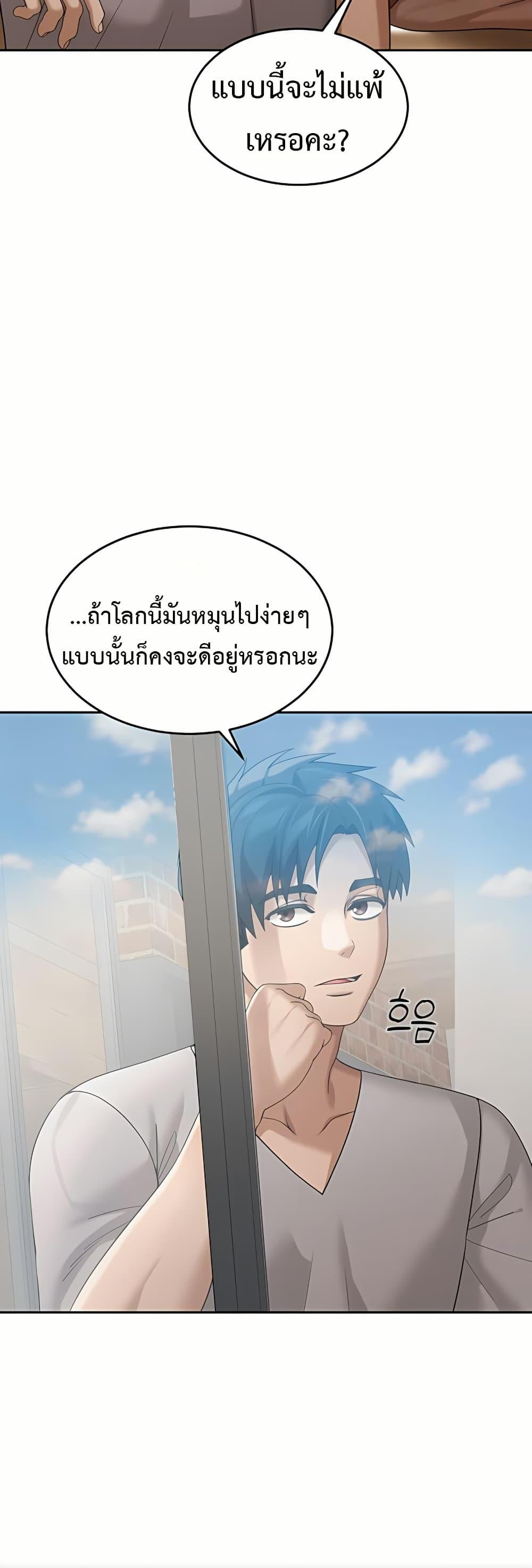 Doujin-Lc- อ่าน โดจิน มังฮวา เกาหลี ญี่ปุ่น จีน แปลไทย Because I live ตอนที่ 1 2 3 4 5 6 7 8 9 10 11 12 13 14 ฟรี ไม่มีโฆษณา อ่าน โดจิน Manhwa เกาหลี ญี่ปุ่น จีน เรามีครบ คัดมาให้เน้นๆ โดจิน 18+ รับประกันความฟินโดย  Doujin Lc
