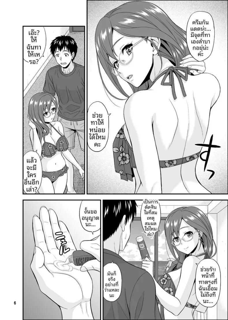 Doujin-Lc- อ่าน โดจิน มังฮวา เกาหลี ญี่ปุ่น จีน แปลไทย ความสุขลับๆ (Hida Tatsuo) ตอนที่ 1 2 3 4 5 6 7 8 9 10 11 12 13 14 ฟรี ไม่มีโฆษณา อ่าน โดจิน Manhwa เกาหลี ญี่ปุ่น จีน เรามีครบ คัดมาให้เน้นๆ โดจิน 18+ รับประกันความฟินโดย  Doujin Lc