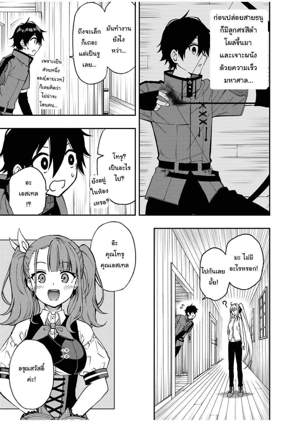 Manga-lc-com อ่านมังงะ อ่านการ์ตูน ออนไลน์ ฟรี Rettoujin no Maken Tsukai ตอนที่ 1 2 3 4 5 6 7 8 9 10 11 12 13 14 ฟรี ไม่มีโฆษณา Manga-lc - อ่าน มังงะ อ่าน การ์ตูน ออนไลน์ อ่านมังงะ ฟรี