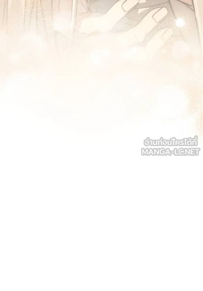 ยามหมาป่าทมิฬ ตอนที่ 45 รูปที่ 87