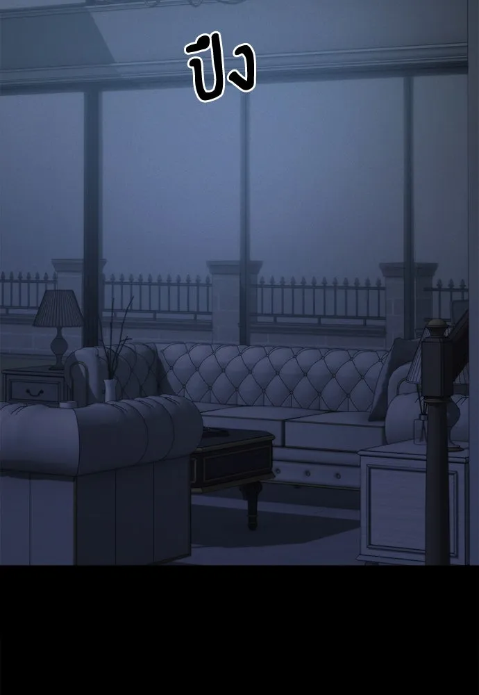 ปรารถนารักอันงดงาม ตอนที่ 105 รูปที่ 109