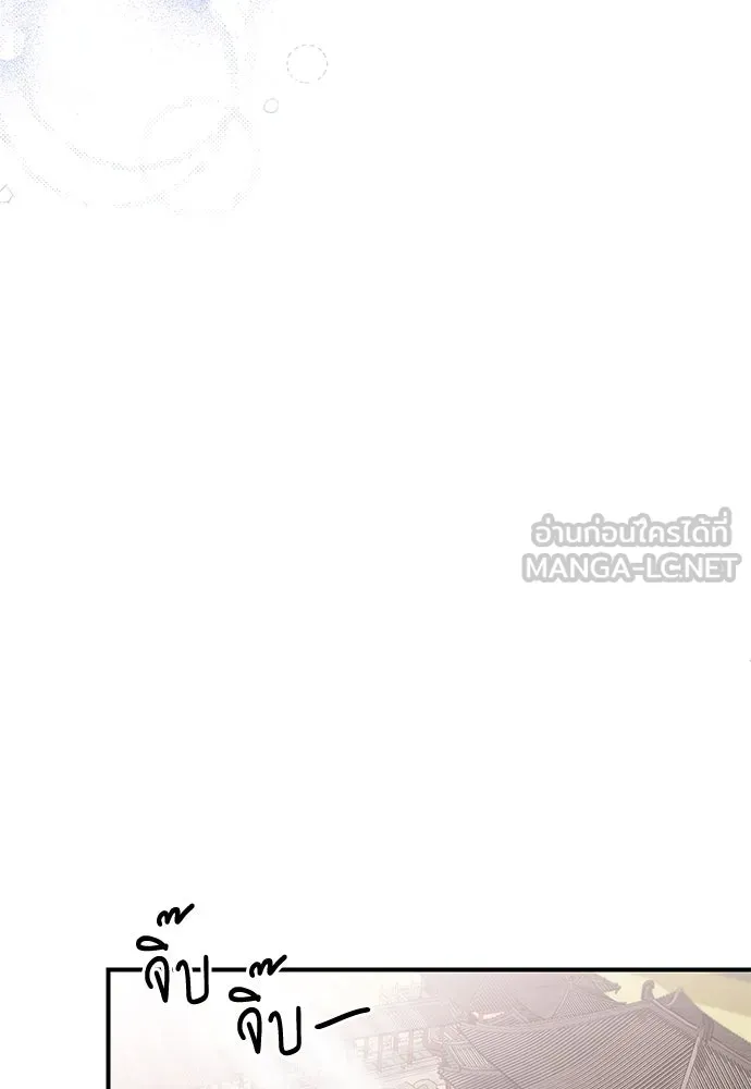 ข้าเนี่ยนะเป็นพระสนม ตอนที่ 1 ข้าเนี่ยนะเป็นพระสนม รูปที่ 159