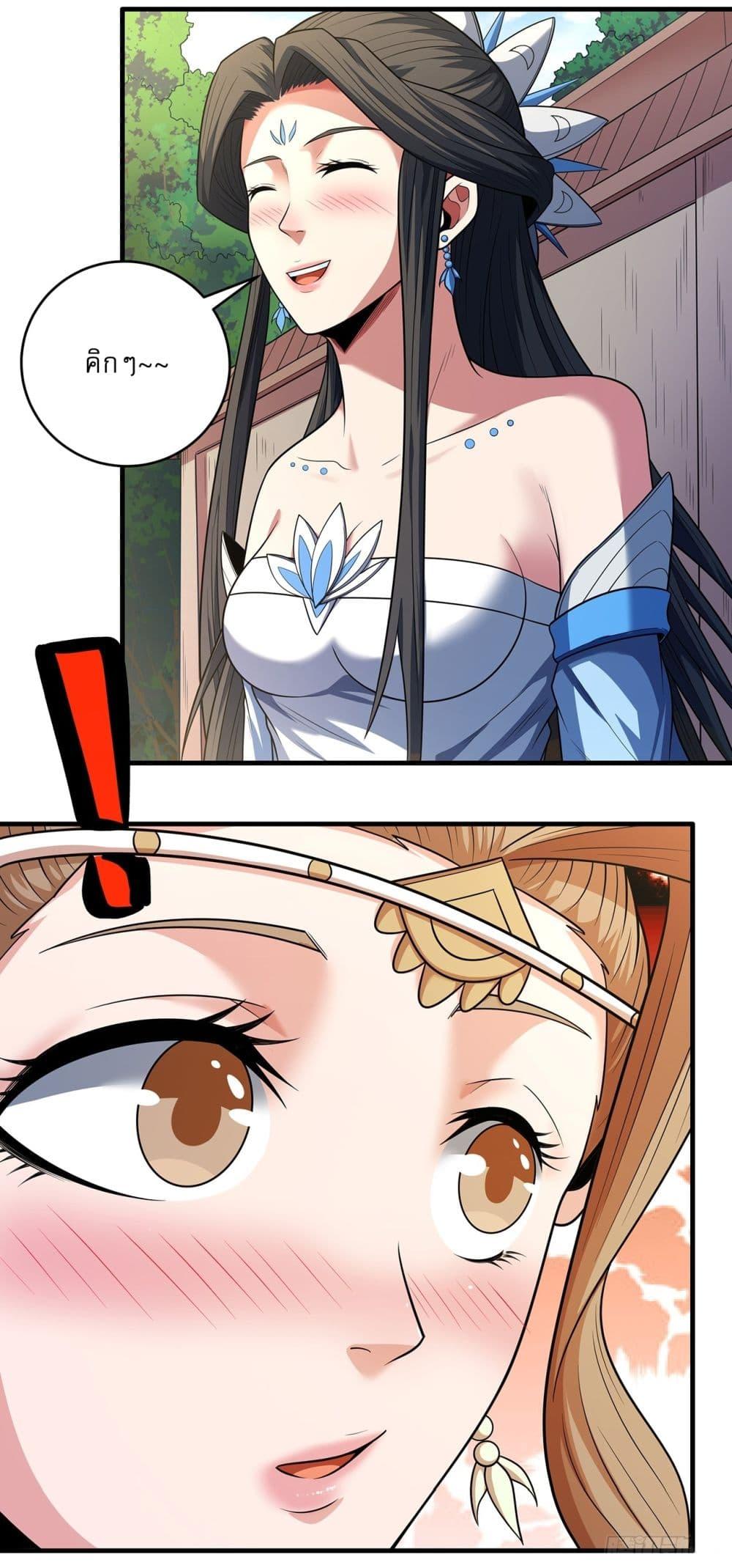 Manga-lc-com อ่านมังงะ อ่านการ์ตูน ออนไลน์ ฟรี God of Martial Arts ตอนที่ 1 2 3 4 5 6 7 8 9 10 11 12 13 14 ฟรี ไม่มีโฆษณา Manga-lc - อ่าน มังงะ อ่าน การ์ตูน ออนไลน์ อ่านมังงะ ฟรี