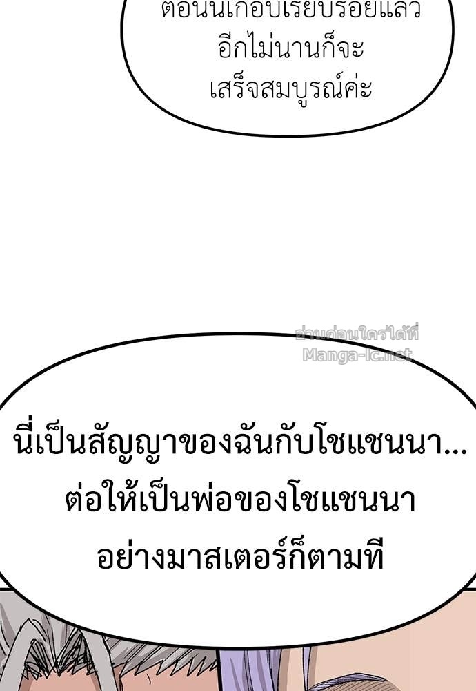 Doujin-Lc- อ่าน โดจิน มังฮวา เกาหลี ญี่ปุ่น จีน แปลไทย สารสุดท้ายจากโครงกระดูก ตอนที่ 1 2 3 4 5 6 7 8 9 10 11 12 13 14 ฟรี ไม่มีโฆษณา อ่าน โดจิน Manhwa เกาหลี ญี่ปุ่น จีน เรามีครบ คัดมาให้เน้นๆ โดจิน 18+ รับประกันความฟินโดย Doujin Lc