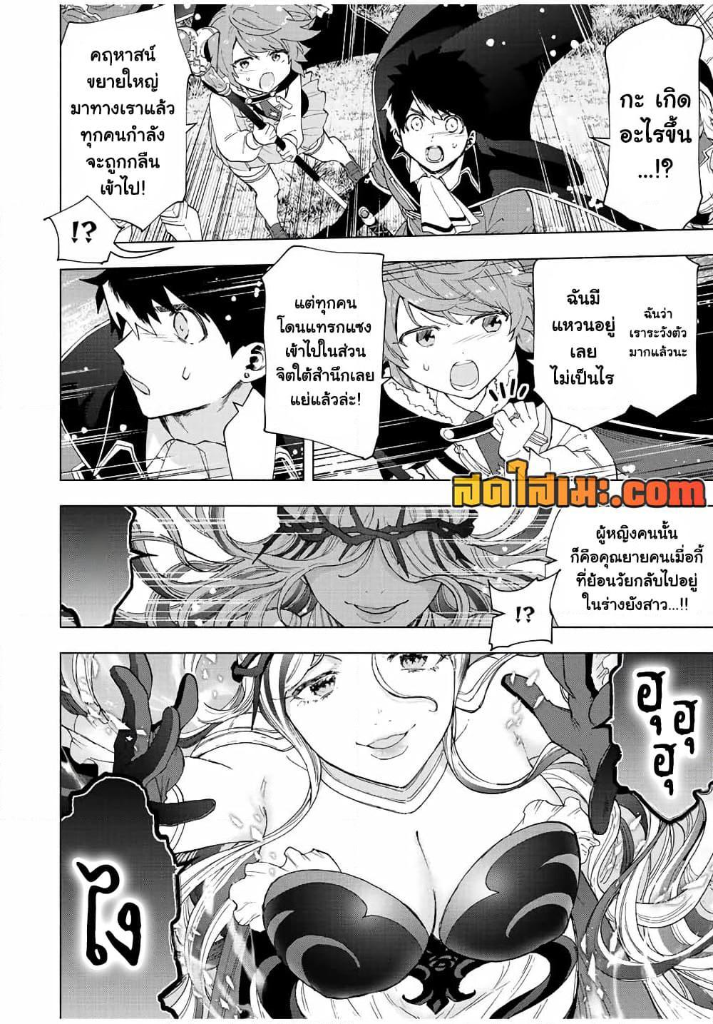 Manga-lc-com อ่านมังงะ อ่านการ์ตูน ออนไลน์ ฟรี A Rank Party wo Ridatsu Shita Ore wa, Moto Oshiego Tachi to Meikyuu Shinbu wo Mezasu ตอนที่ 1 2 3 4 5 6 7 8 9 10 11 12 13 14 ฟรี ไม่มีโฆษณา Manga-lc - อ่าน มังงะ อ่าน การ์ตูน ออนไลน์ อ่านมังงะ ฟรี