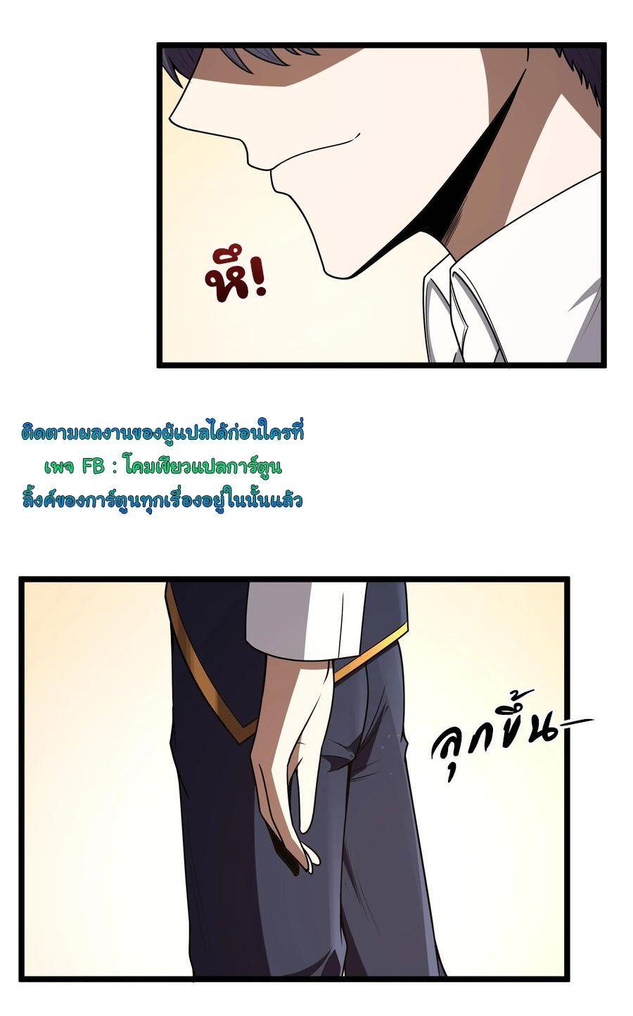 Manga-lc-com อ่านมังงะ อ่านการ์ตูน ออนไลน์ ฟรี This Hero is a Money Supremacist ตอนที่ 1 2 3 4 5 6 7 8 9 10 11 12 13 14 ฟรี ไม่มีโฆษณา Manga-lc - อ่าน มังงะ อ่าน การ์ตูน ออนไลน์ อ่านมังงะ ฟรี