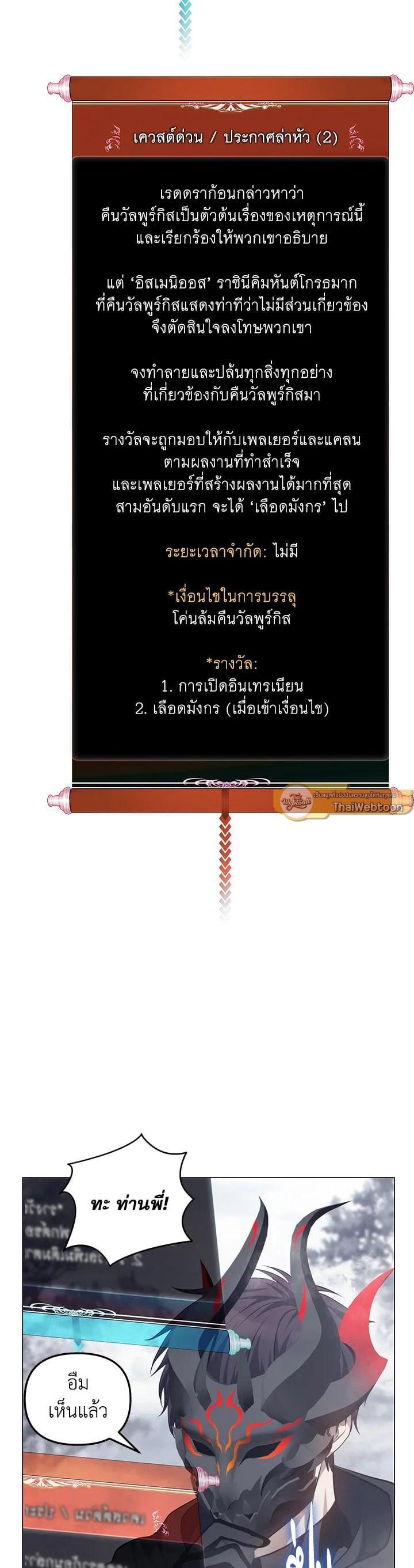 Manga-lc-com อ่านมังงะ อ่านการ์ตูน ออนไลน์ ฟรี Second Life Ranker ตอนที่ 1 2 3 4 5 6 7 8 9 10 11 12 13 14 ฟรี ไม่มีโฆษณา Manga-lc - อ่าน มังงะ อ่าน การ์ตูน ออนไลน์ อ่านมังงะ ฟรี